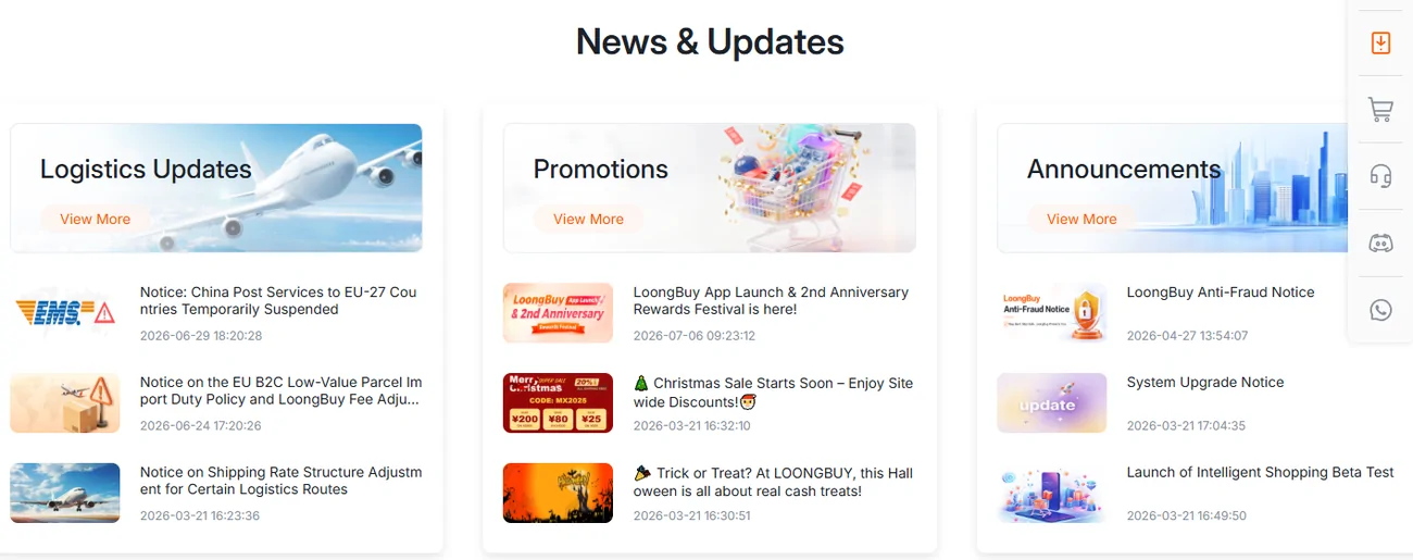 Official announcement columns for logistics, promotions and service notices